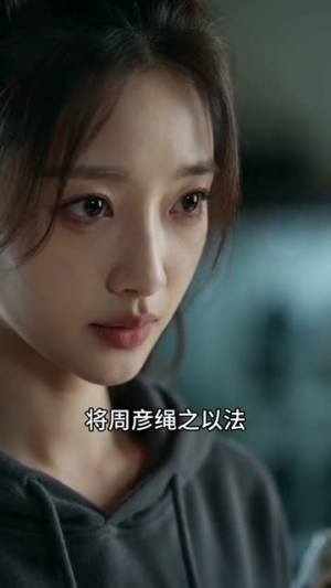 养的缅甸蟒喜欢贴着我睡,兽医一句话我慌了(60集) 养的缅甸蟒喜欢贴着我睡,兽医一句话我慌了(60集)短剧全集完整