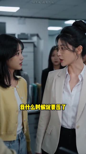 我把整栋楼早餐都换了（37集）演员表