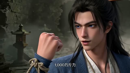 玄幻：我靠焚尸成圣 （68集）在线免费观看