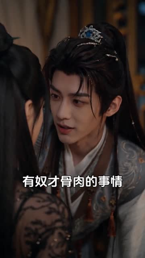 给师尊解毒后,我直接无敌(31集) 给师尊解毒后,我直接无敌(31集)热门了短剧
