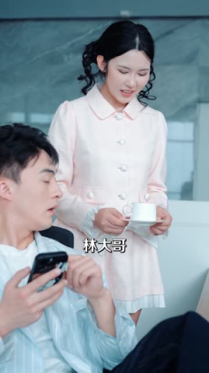 开局赘婿，系统你自己卸载了吧（67集）精彩短剧下载