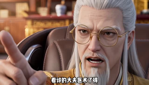 我真不是妖女，乱葬岗醒来我扛着AK嫁王爷（88集）最热短剧推荐