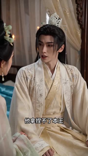 唯有暖阳照寒夜（101集）短剧全集完整