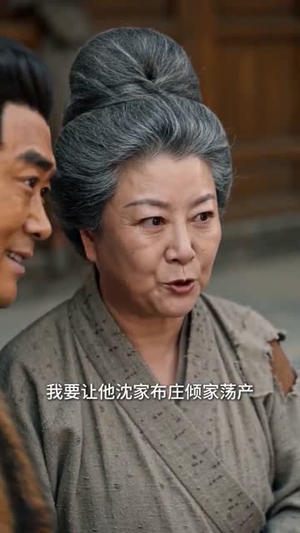 锦绣清宁（63集）好看短剧看不停