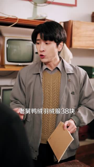 带着空间回80，我成大富翁（86集）短剧精彩片段