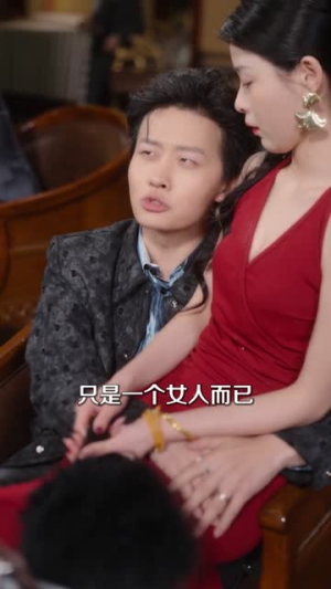 卧底，我本色出演就行（66集）更新时间
