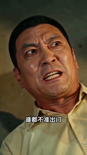 弃婚改命，璀璨新生（66集）红果免费看短剧