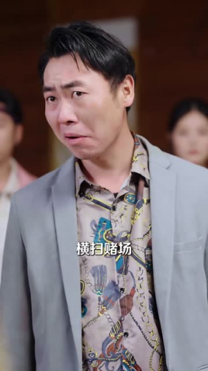 人在缅北，神豪系统绑定美女杀（80集）短剧上头又好看