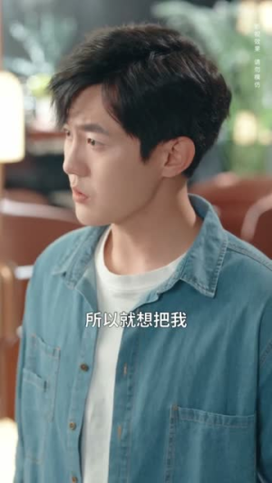 靠按摩狂刷好感度（90集）温柔追捕短剧