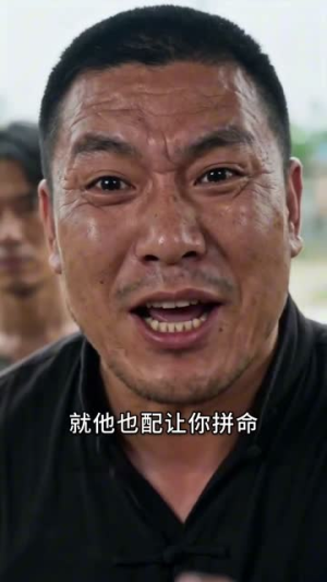 七六赘婿,我带山村致富(47集) 七六赘婿,我带山村致富(47集)大结局一气呵成