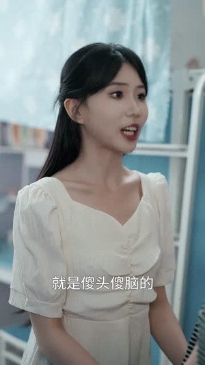 悬案:消失的女寝(61集) 悬案:消失的女寝(61集)热门短剧推广