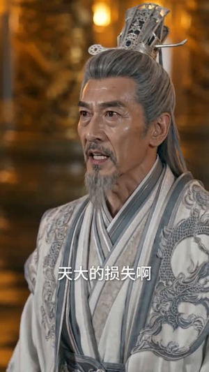 说我是反派：我成了气运克星（93集）短剧有好货推荐