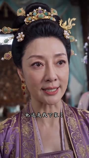 墨色倾心(101集) 墨色倾心(101集)最新上映免费看