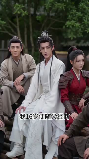 流放刚好在和离后(50集) 流放刚好在和离后(50集)爱短剧爱追剧