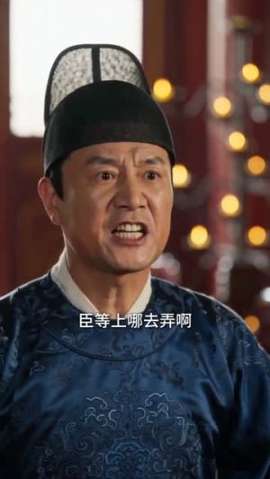 我在后宫养猪当皇后(88集) 我在后宫养猪当皇后(88集)在线播放
