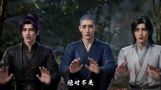 凡人修仙看守废丹房的我偷偷成仙了(31集) 凡人修仙看守废丹房的我偷偷成仙了(31集)追短剧关注我