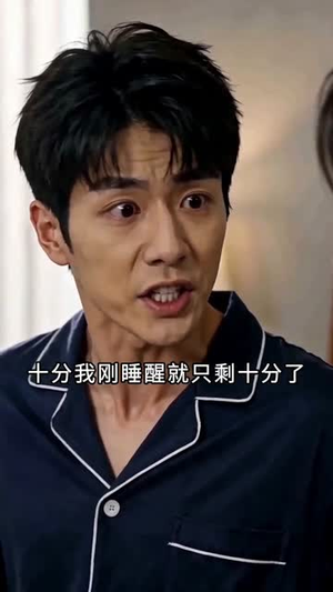 相亲对象是我的女上司(45集) 相亲对象是我的女上司(45集)短剧有好货推荐