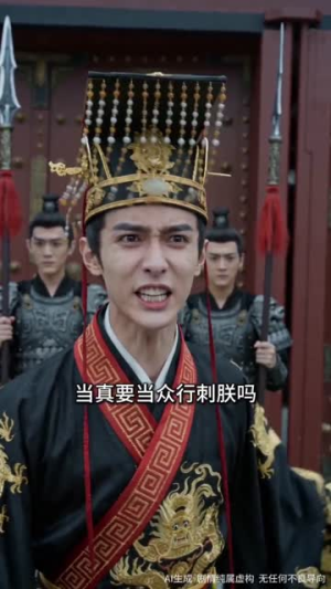 一阙离歌赴江南(60集) 一阙离歌赴江南(60集)去哪里看