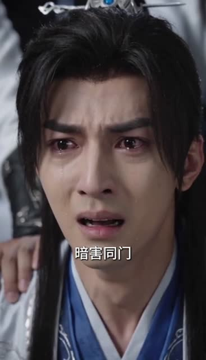 凤驭仙途之杂役弟子升职记(30集) 凤驭仙途之杂役弟子升职记(30集)超火短剧抢先看
