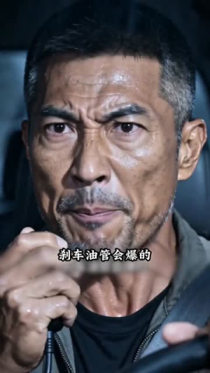一瓶玻璃水赔掉一个厂,这买卖划算吗?(71集) 一瓶玻璃水赔掉一个厂,这买卖划算吗?(71集)每日短剧追不停