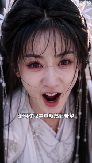 凤驭山河昭(46集) 凤驭山河昭(46集)好看短剧抢先看
