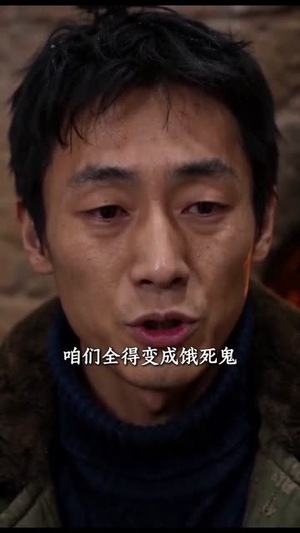 全村笑我修猪圈,暴雪来临我当家(54集) 全村笑我修猪圈,暴雪来临我当家(54集)精彩热门短剧
