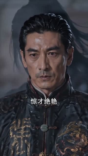 弃子归来我是魔尊本尊(65集) 弃子归来我是魔尊本尊(65集)最新热播短剧