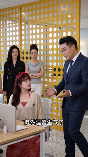 隐婚后,全公司逼千亿老板娘下跪辞职(48集) 隐婚后,全公司逼千亿老板娘下跪辞职(48集)短剧推荐来了