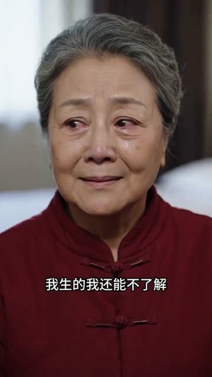 房不是我的,贷却让我背(83集) 房不是我的,贷却让我背(83集)好看短剧看不停
