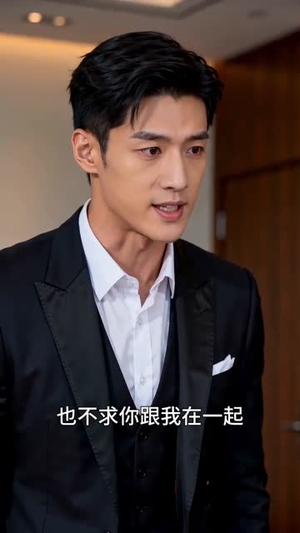 联姻陷阱:穿书女配逆袭成总裁的上司(30集) 联姻陷阱:穿书女配逆袭成总裁的上司(30集)排行榜前十短剧
