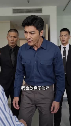 弃龙作父(72集) 弃龙作父(72集)这部短剧太好看