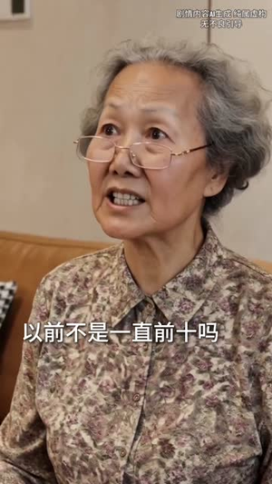 重生后,我决定做自己(40集) 重生后,我决定做自己(40集)短剧全集免费