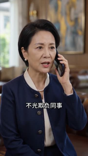 借出去的信任收不回的车(68集) 借出去的信任收不回的车(68集)真的太好看了