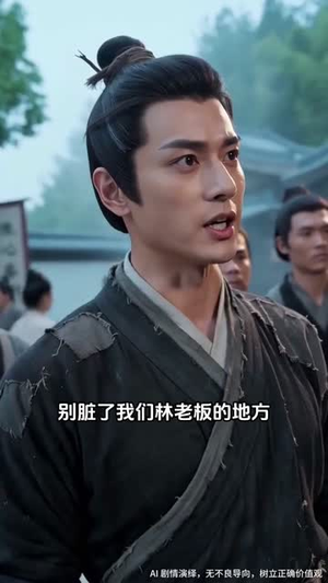 搬空侯府后,婆婆带我搞事业(49集) 搬空侯府后,婆婆带我搞事业(49集)爆款热门短剧