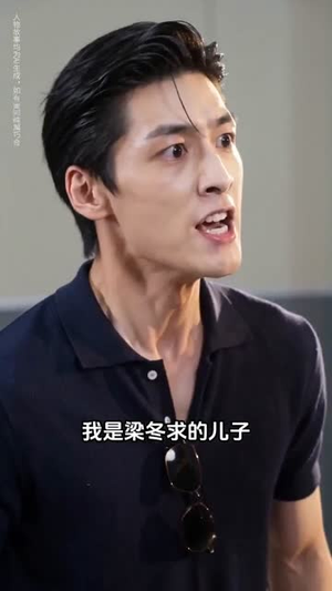 怒海渔王,聘礼上岸(35集) 怒海渔王,聘礼上岸(35集)在哪看免费
