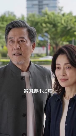 退婚后,爸妈摊牌(50集) 退婚后,爸妈摊牌(50集)网上可以看吗