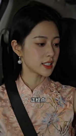 五星好评系统,我逆转人生!(91集) 五星好评系统,我逆转人生!(91集)恋爱短剧分享