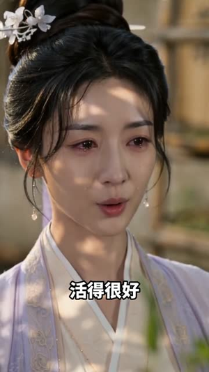 一簪托孤(51集) 一簪托孤(51集)每日短剧追不停