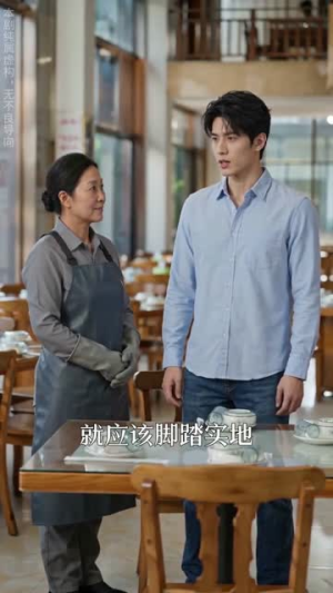 辞职后,他们才知道谁是老板(45集) 辞职后,他们才知道谁是老板(45集)全集一次看完