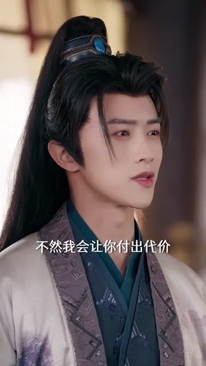 太虚至尊(81集) 太虚至尊(81集)精彩短剧上线