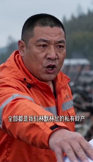 听个三百万响(30集) 听个三百万响(30集)火热短剧抢先看