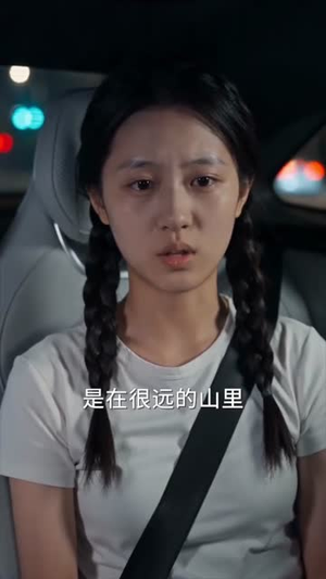 幽冥代驾灵魂摆渡人（36集）超甜短剧分享