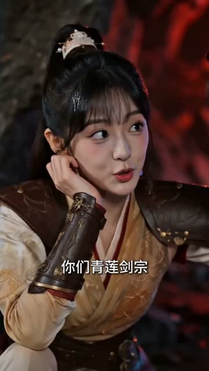 加入宗门后，师妹的鱼塘炸了（81集）解说文案
