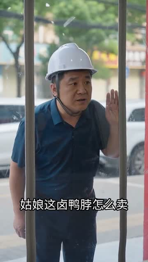 家产易夺，手艺难偷（40集）免费短剧推荐