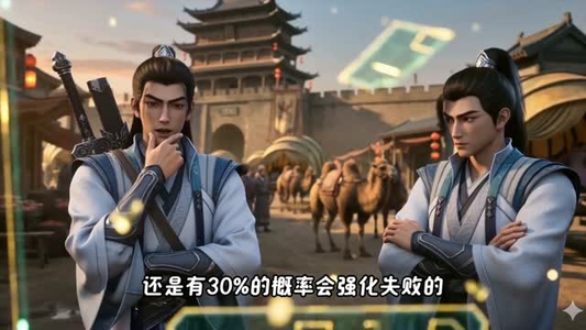 凡人修仙罐子摊第一季（30集）这部短剧太好看