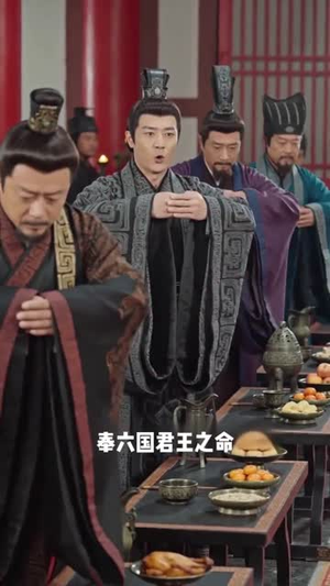武媚娘穿越大秦太后给始皇当妈太难了(44集) 武媚娘穿越大秦太后给始皇当妈太难了(44集)在哪个app能看