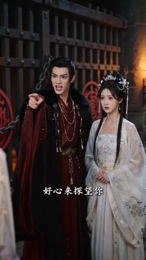 我靠神兽财力无限(76集) 我靠神兽财力无限(76集)好看上头的短剧