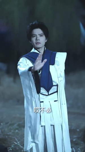 风水大宗师之四九伏魔传(74集) 风水大宗师之四九伏魔传(74集)360网盘观看