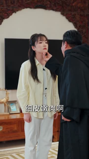 神级殡葬师:御姐老婆超宠我(85集) 神级殡葬师:御姐老婆超宠我(85集)短剧解说全集