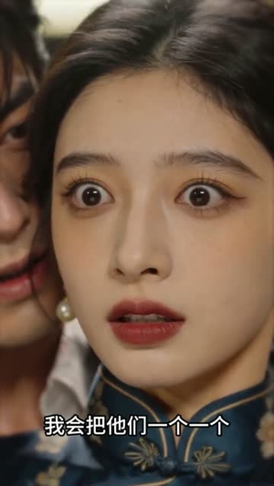 烬上繁花(61集) 烬上繁花(61集)短剧免费观看